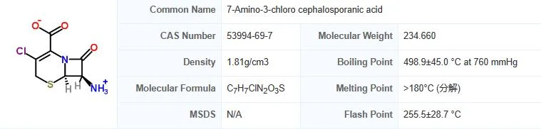 CAS53994-69-7, 7-Amino-3-Chloro Cephalosporanic Acid Purity 99%