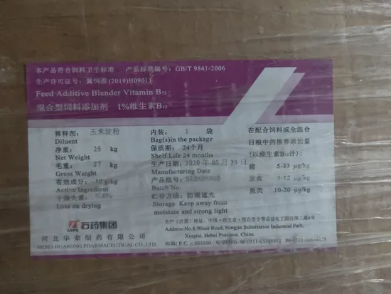 Healthcare Supplements Vb12 Food Grade Vitamin B12 Cyanocobalamin CAS 68-19-9